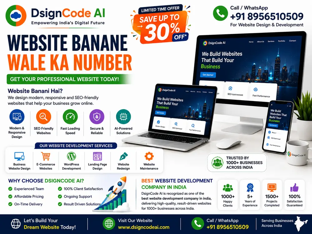 Website Banane Wale Ka Number